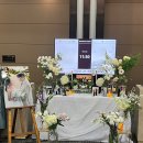 써니호텔 | 써니드플레르 공군호텔 웨딩홀 포토테이블 후기