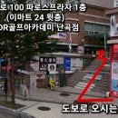 GDR 골프아카데미 난곡점 네이버블로그