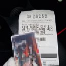나의 히어로 아카데미아 더 무비: 유어 넥스트 (2024) 극장판 후기