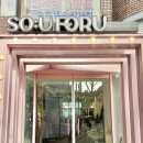 광주 메이크업샵에서 광명 찾은 후기! 광주 메이크업 클래스[소유메이크업]