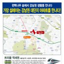 (주)오케이건설 이미지