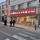 진안야식 네이버블로그