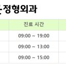 이홍섭정형외과의원 이미지