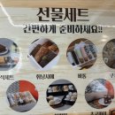 강남빵집 강남제분소 논현동빵집 추천