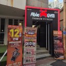 파리바게트 상계본점 | 월3만원대 상계역pt 에이블짐 노원본점 12주년 이벤트 여자트레이너 나나쌤과 함께