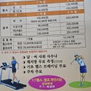 뉴금천휘트니스 이미지