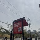 일등추어탕 | 선정릉 I &lt;일등 추어탕&gt;, 서울에서 젤 맛있는 추어탕!_내돈내산 후기