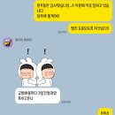 은행 데이터 분석가의 첫 출근 일주일 후기 | 덕업일치 | 회사에서 자아실현하기