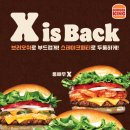 버거킹군산조촌DT점 이미지