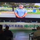 영암군민의 상에 유해란, 영암군 명예의 전당에 이름 올려...대한민국을 넘어 LPGA 세계무대에서 활약 이미지