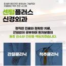 센텀플러스신경외과 이미지