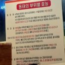 정화네 동태국 이미지