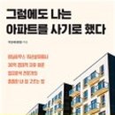 행꿈사아카데미 이미지