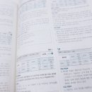 국회사무처부속한의원 이미지