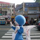이마트 앞 횡단보도 Daum카페