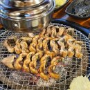 화곡숯불구이