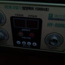 미건의료기 중고 (hy-5000) 이미지