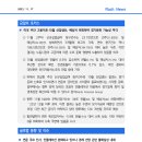 [11.17] 미국 주간 고용지표·10월 산업생산, 예상치 하회하며 경기둔화 가능성 부각 등 이미지