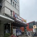 형과아우누룽지삼계탕왕갈비탕 | 대전 삼계탕 맛집 ‘형과아우누룽지삼계탕왕갈비탕’ 내돈내산 솔직후기
