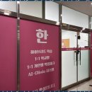 목동다산학원