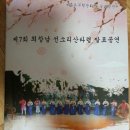 선소리산타령 티스토리