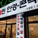 시선안경콘택트 이미지