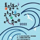 파주통일경기-파주-통일2 이미지