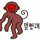 인생술집김포 네이버블로그