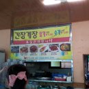 꽃게들의 전쟁 이미지