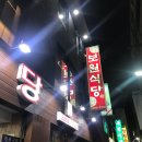 꿀밥식당 이미지