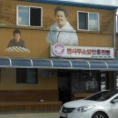 장인면사무소