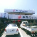 디딤돌한식뷔폐 이미지