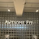 정릉23 | ex 23. 어썸핏필라테스정릉점에서 그룹필테 받은 찐후기! / 혜택쏟아지는 정릉필라테스!-!