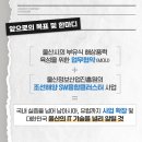 에이스해양기술