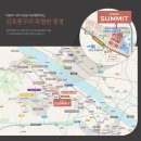 호반프라자 | [맛동산] 10월 27일 청약, 김포 풍무역세권 B5블록 호반써밋 분양 정보&amp;풍무 맛집 ‘팬파이어’ 소개