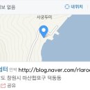 도원민박 이미지