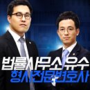 변호사김선웅법률사무소 이미지