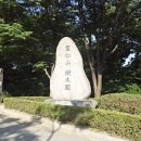 수원-원천-원천-07 이미지