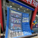 세븐일레븐인천간석2호점 | 인천 휴대폰성지 추천! 조건 비교부터 상담까지 만족스러웠던 '폰명장 고무신모바일 간석점'