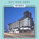 여수베이원파크 이미지