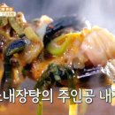 신창손순대국밥 이미지