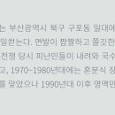 153구포국수 - 화성시 동탄중심상가2길 5 | 153구포국수