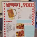 부산 서면 전포 데이트 맛집 필리핑거 스테이크버거 포장 후기