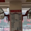 압구정화룡짬뽕