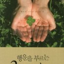 행운 이미지