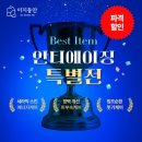 이지동안의원 이미지