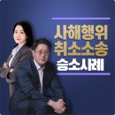 하모니법률사무소 네이버블로그