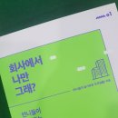 (주)달그래