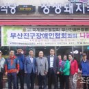 장생식당 이미지