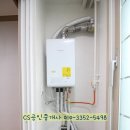 CS공인중개사사무소 이미지